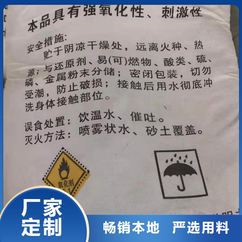 【聚合氯化铝】视频-【聚合氯化铝】(创清)覆盖地域直辖上海市松江|黄浦|嘉定|静安