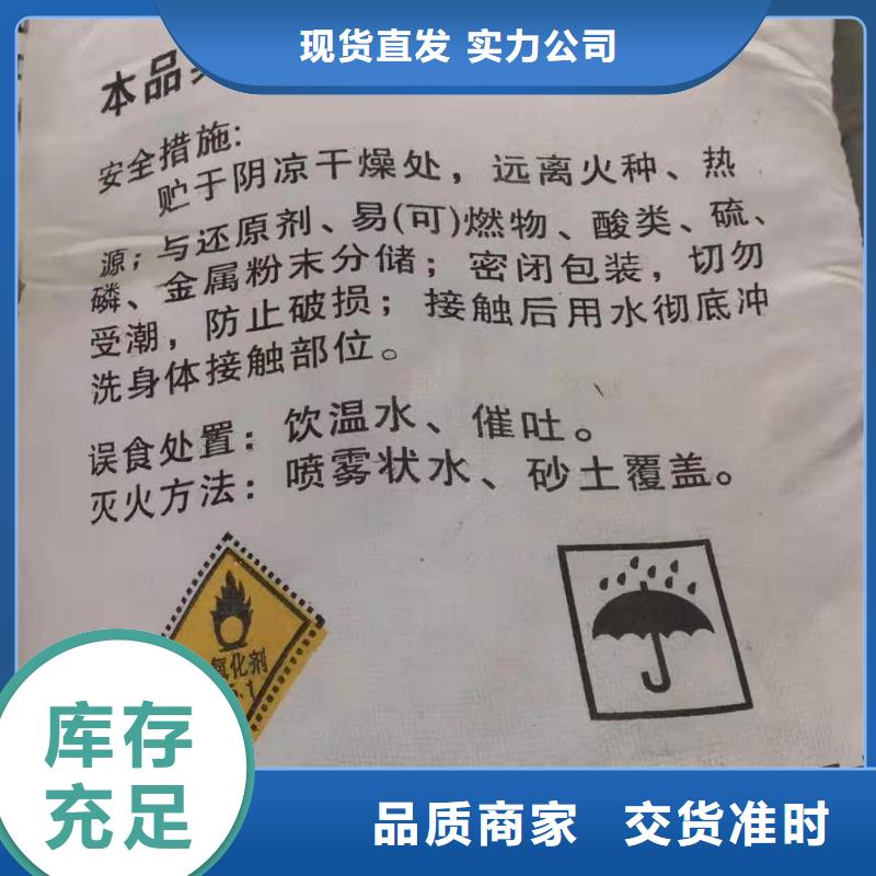 【聚合氯化铝】视频-【聚合氯化铝】-直辖上海市奉贤|宝山|嘉定|松江|闸北|青浦|杨浦(当地)生产商