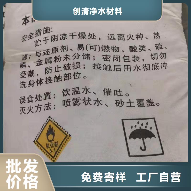 氨氮去除剂