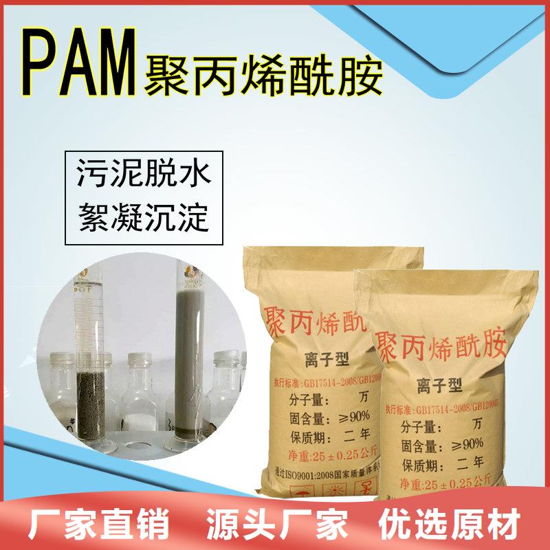氨氮去除劑中心