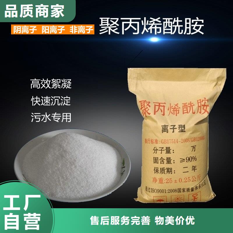 【聚合氯化铝】视频-阿坝市【聚合氯化铝】-(本地)可服务区域茂县|金川|眉山|甘孜|绵阳|泸州|内江|宜宾