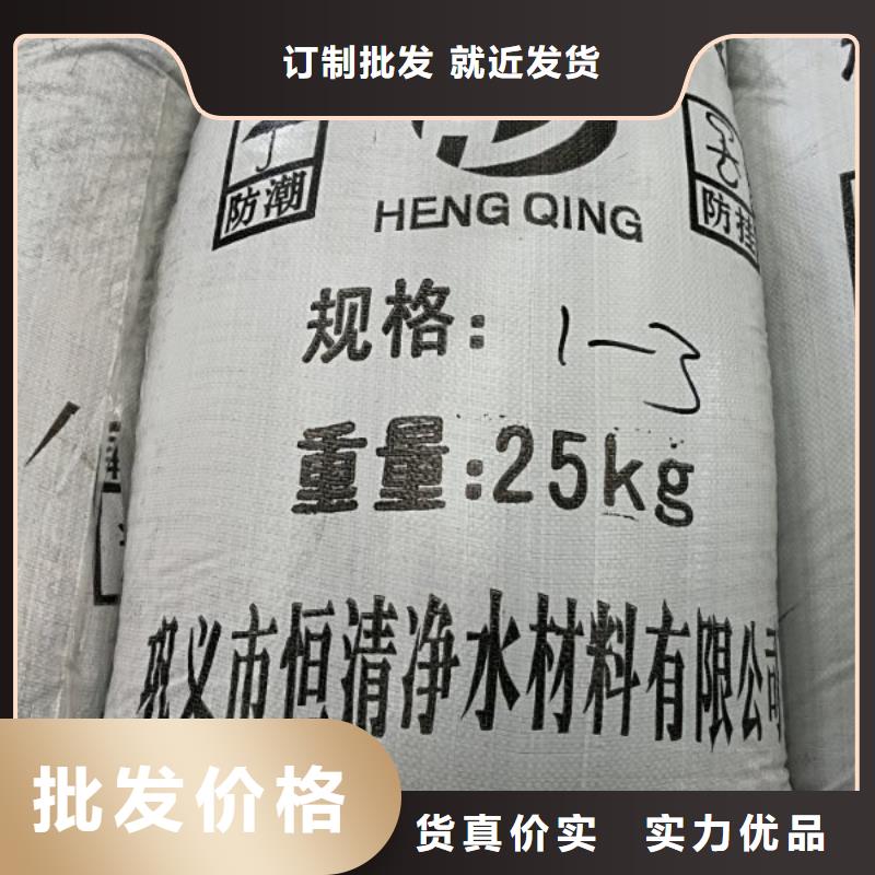 【聚合氯化铝】视频-【聚合氯化铝】(创清)覆盖地域直辖上海市松江|黄浦|嘉定|静安