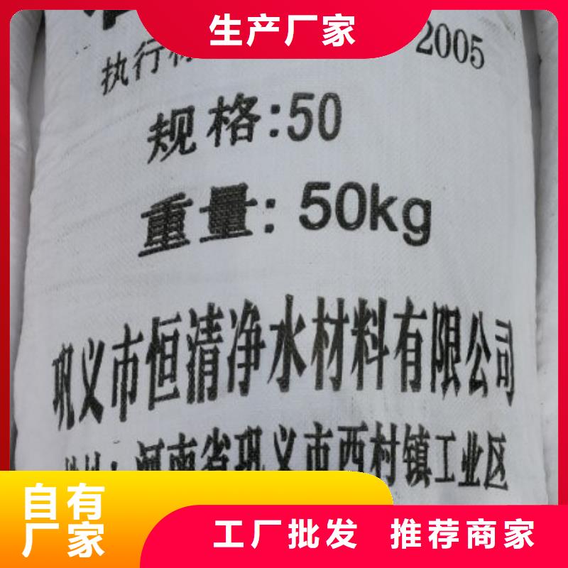 氨氮去除劑廠家_歡迎致電