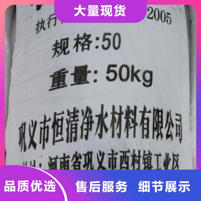 污水氨氮去除劑廠家-型號齊全