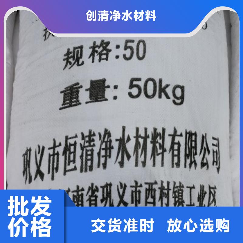 【聚合氯化铝】视频-【聚合氯化铝】-直辖上海市奉贤|宝山|嘉定|松江|闸北|青浦|杨浦(当地)生产商