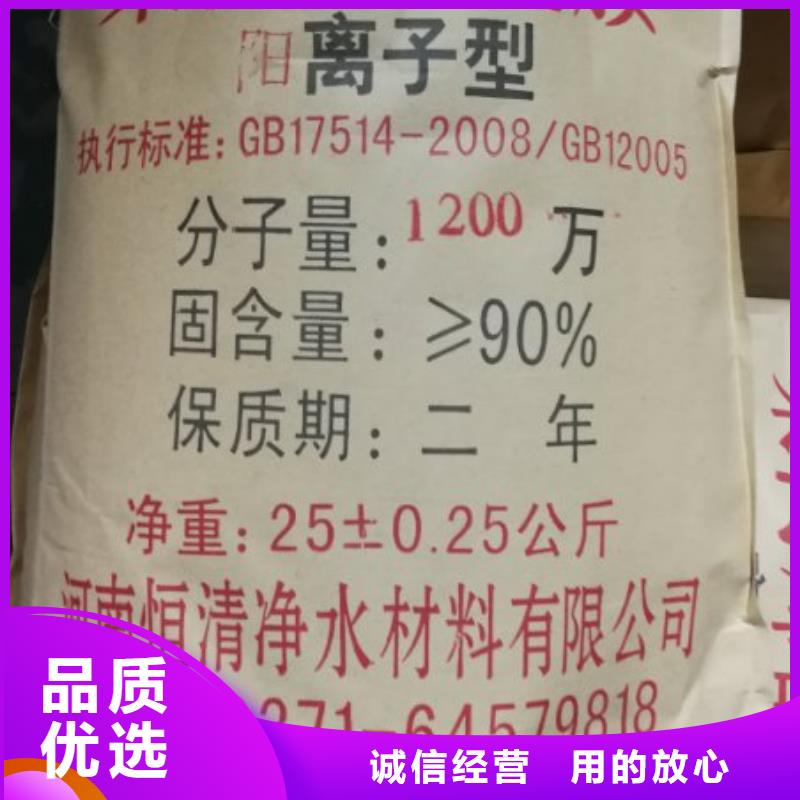 氨氮去除劑生產廠家