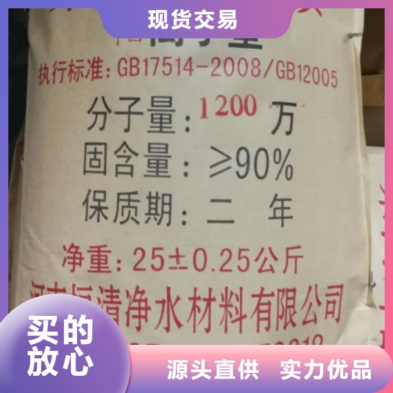污水氨氮去除劑廠家-型號齊全