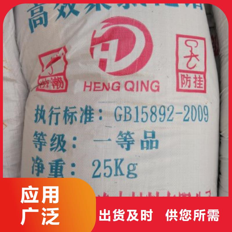 氨氮去除劑廠家_歡迎致電