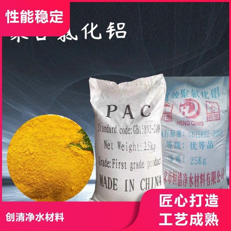 污水氨氮去除劑價格資訊