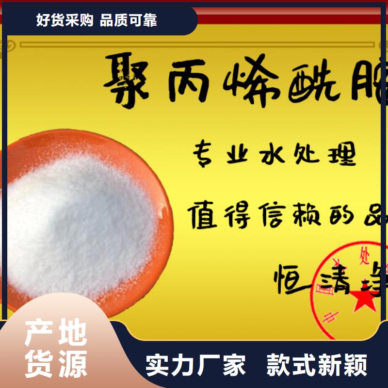 【聚合氯化铝】视频-阿坝市【聚合氯化铝】-(本地)可服务区域茂县|金川|眉山|甘孜|绵阳|泸州|内江|宜宾