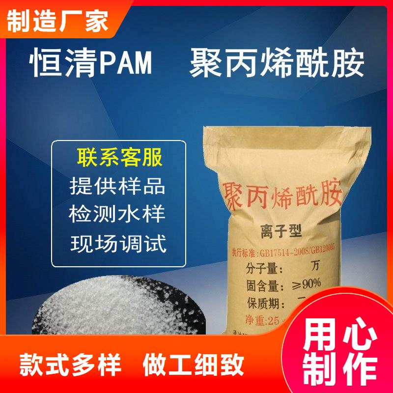 氨氮去除劑商家優選