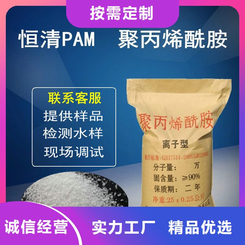 【聚合氯化铝】视频-阿坝市【聚合氯化铝】-(本地)可服务区域茂县|金川|眉山|甘孜|绵阳|泸州|内江|宜宾