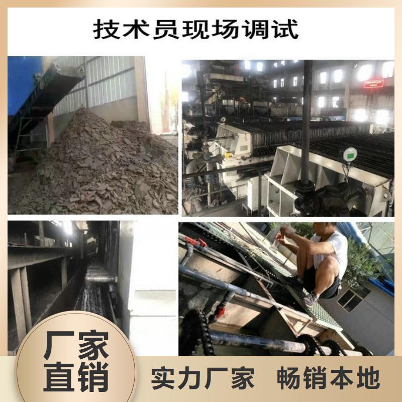氨氮去除劑中心