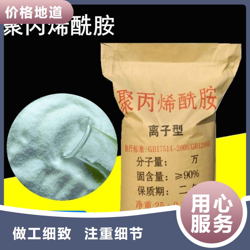 【聚合氯化铝】视频-【聚合氯化铝】-直辖上海市奉贤|宝山|嘉定|松江|闸北|青浦|杨浦(当地)生产商