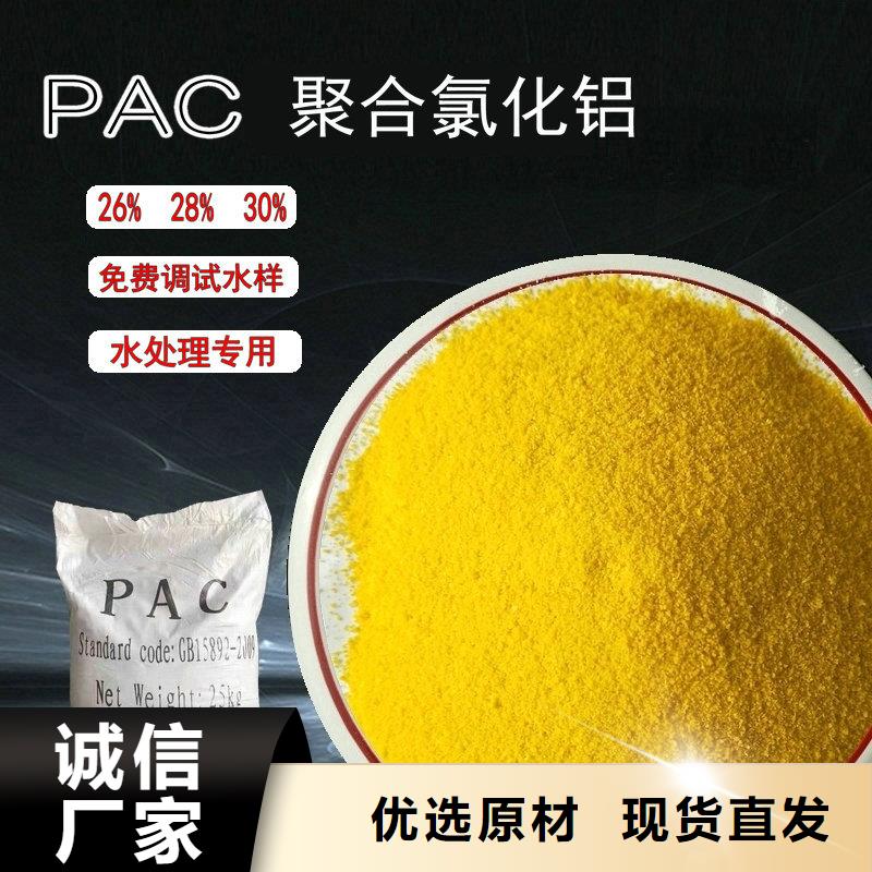 氨氮去除劑廠家實體廠家