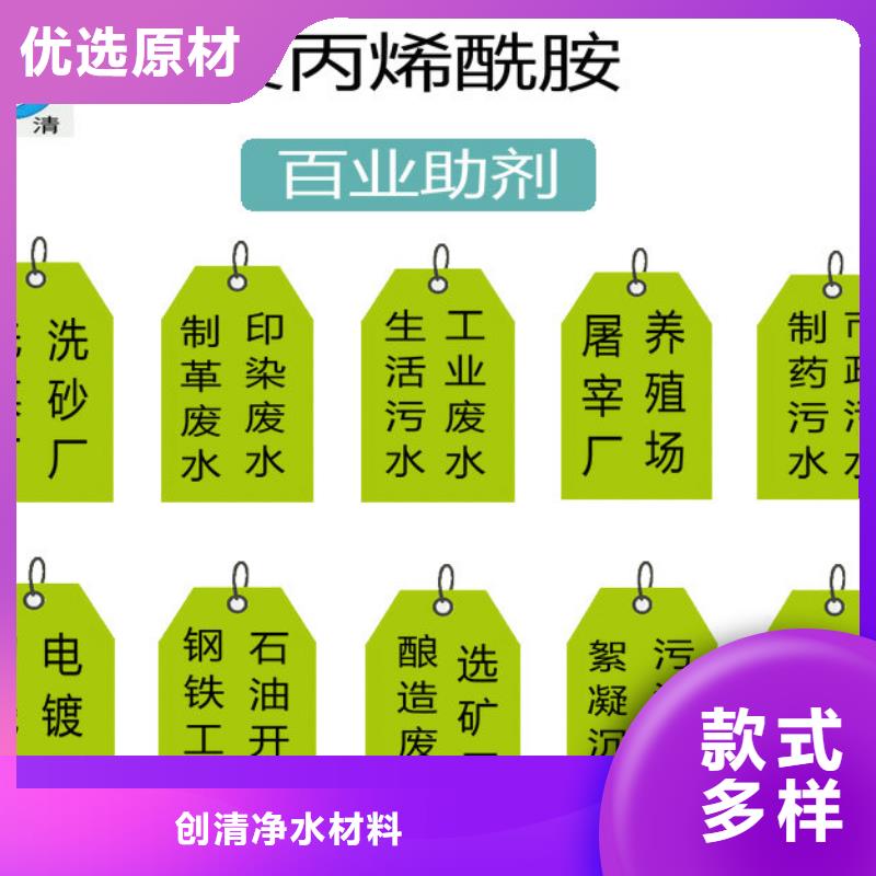 氨氮去除劑商家優選