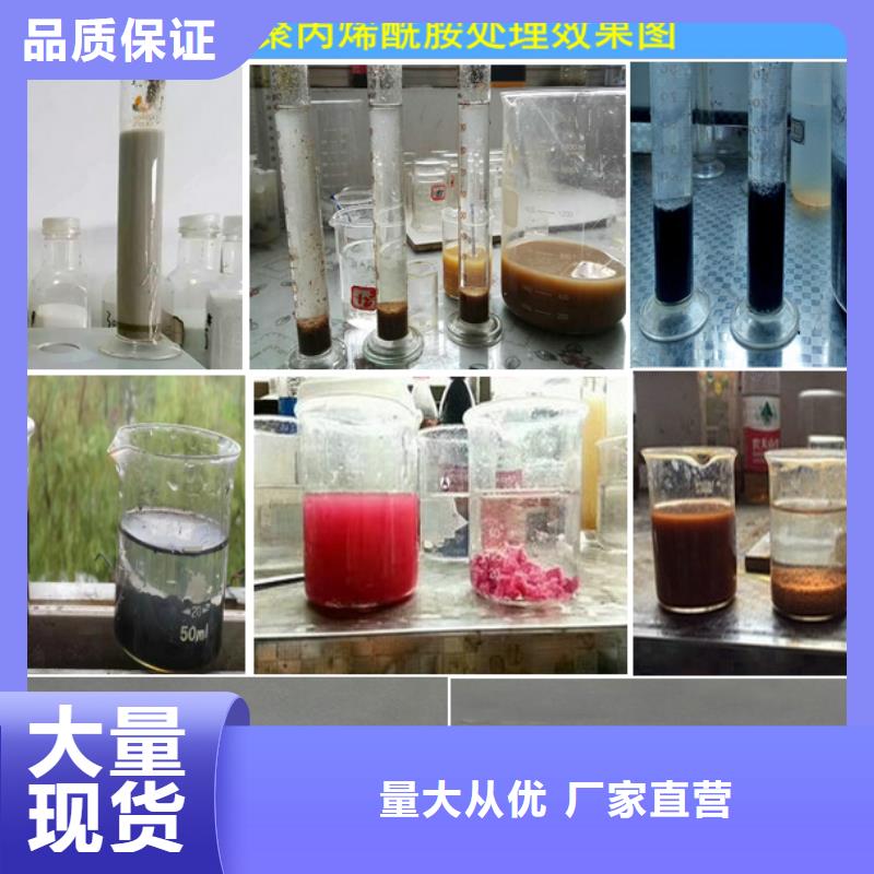 氨氮去除劑廠家實體廠家