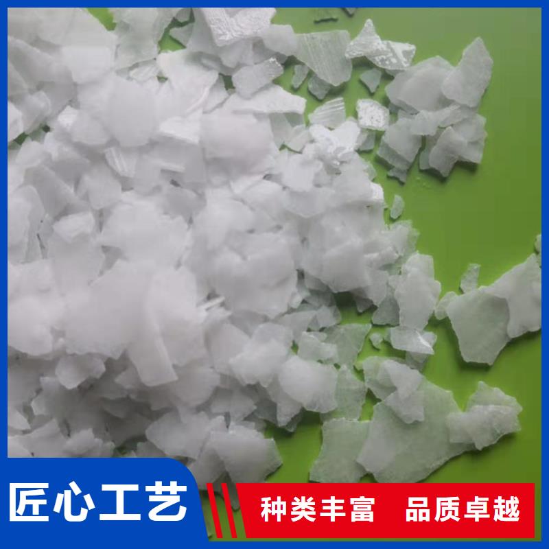 優質的污水氨氮去除劑生產廠家