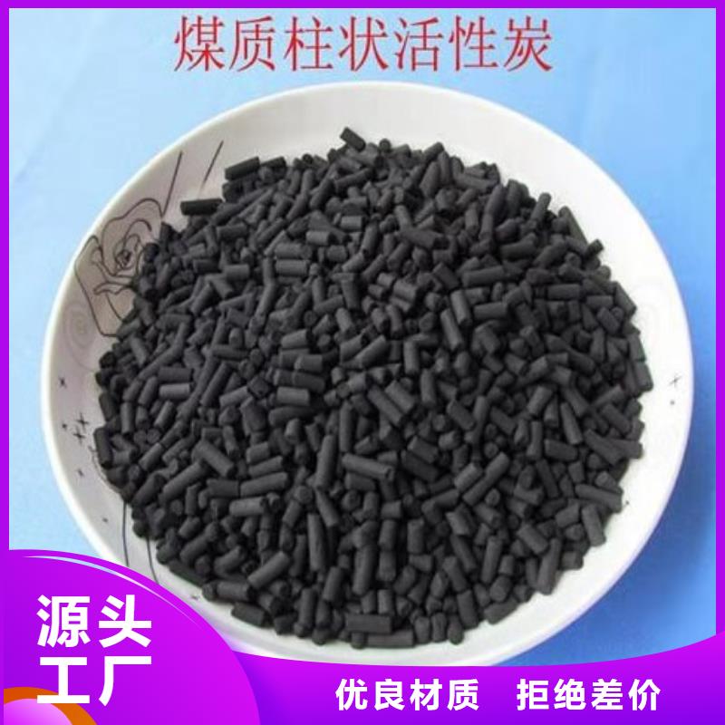 氨氮去除劑中心