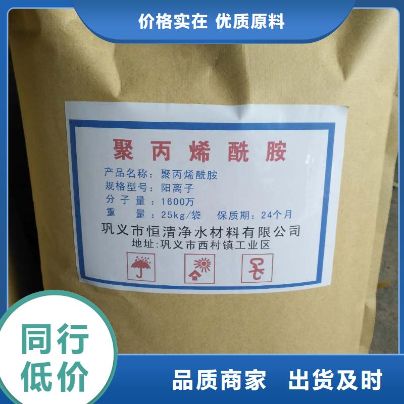 【聚合氯化铝】视频-【聚合氯化铝】-直辖上海市奉贤|宝山|嘉定|松江|闸北|青浦|杨浦(当地)生产商