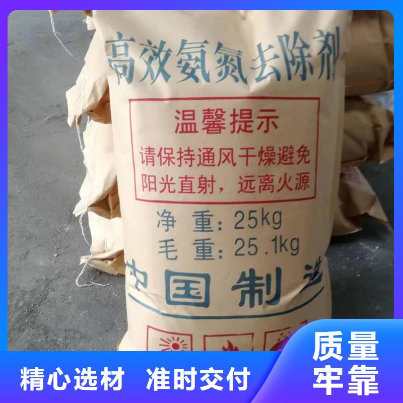 【聚合氯化铝】视频-【聚合氯化铝】(创清)覆盖地域直辖上海市松江|黄浦|嘉定|静安