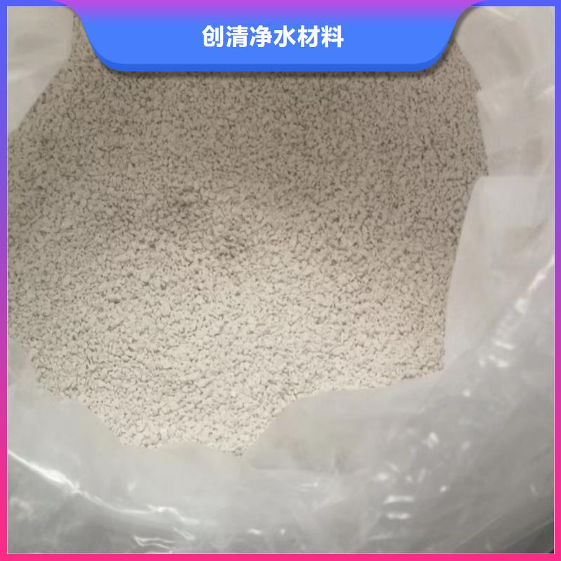 氨氮去除劑中心