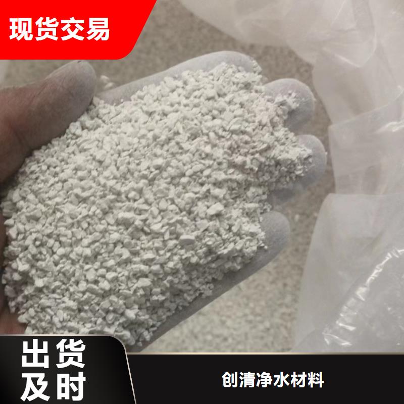 【聚合氯化铝】视频-【聚合氯化铝】-直辖上海市奉贤|宝山|嘉定|松江|闸北|青浦|杨浦(当地)生产商