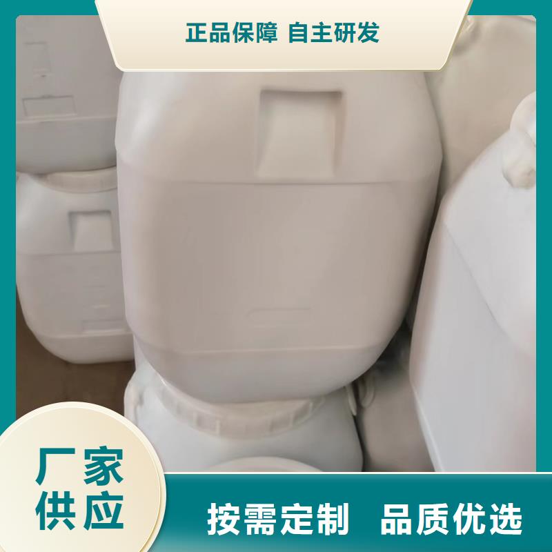 氨氮去除剂