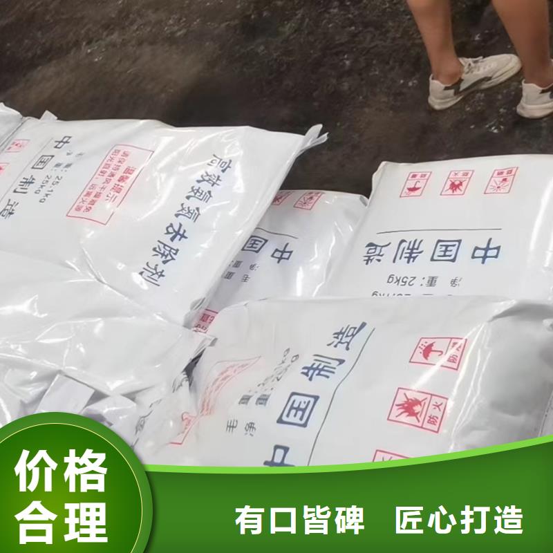 【聚合氯化铝】视频-【聚合氯化铝】-直辖上海市奉贤|宝山|嘉定|松江|闸北|青浦|杨浦(当地)生产商