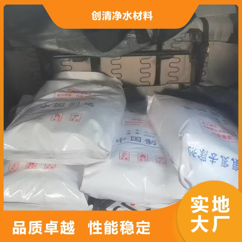氨氮去除剂