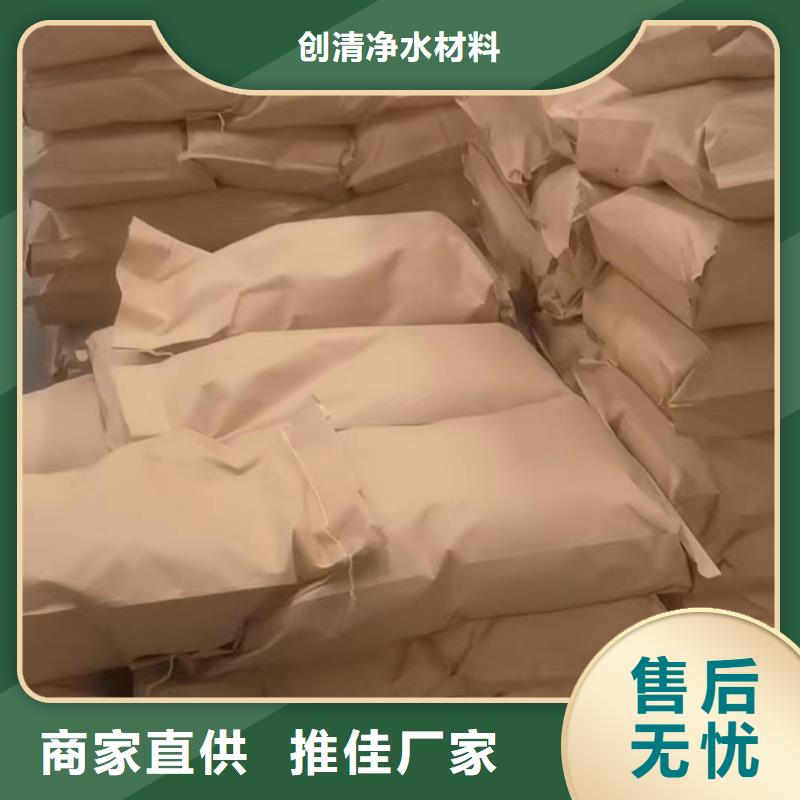 【聚合氯化铝】视频-【聚合氯化铝】-直辖上海市奉贤|宝山|嘉定|松江|闸北|青浦|杨浦(当地)生产商