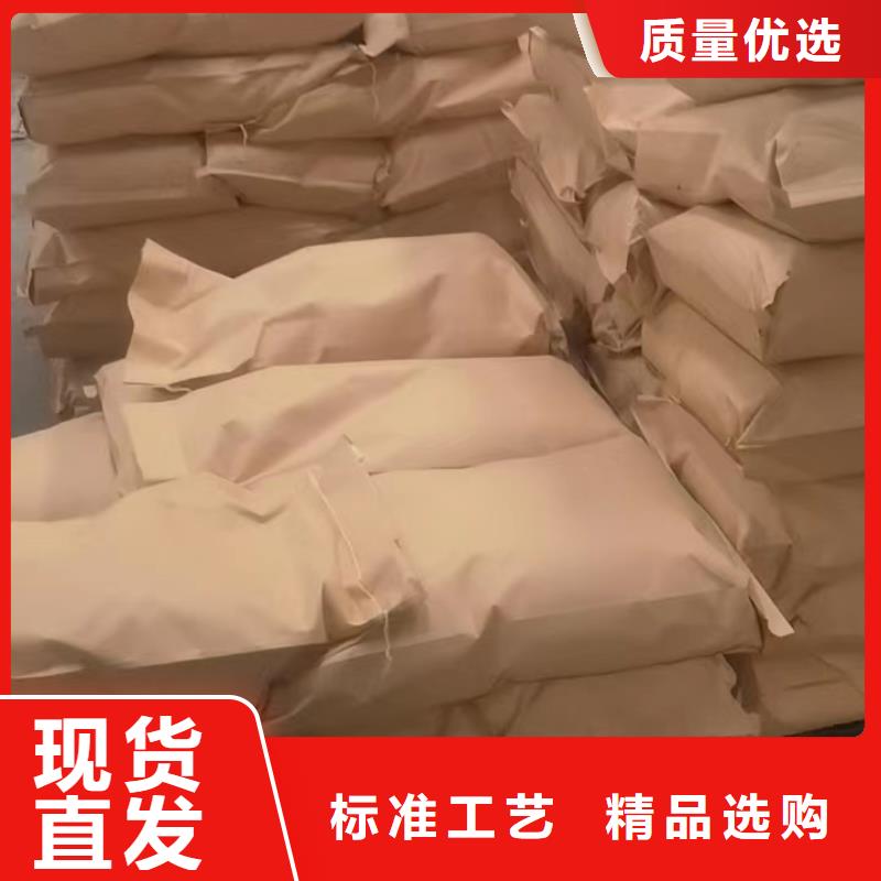【聚合氯化铝】视频-阿坝市【聚合氯化铝】-(本地)可服务区域茂县|金川|眉山|甘孜|绵阳|泸州|内江|宜宾