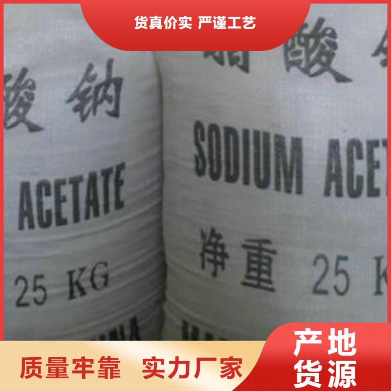 【聚合氯化铝】视频-【聚合氯化铝】_广西省梧州市市场覆盖岑溪|长洲|钦州|贵港|河池|玉林等