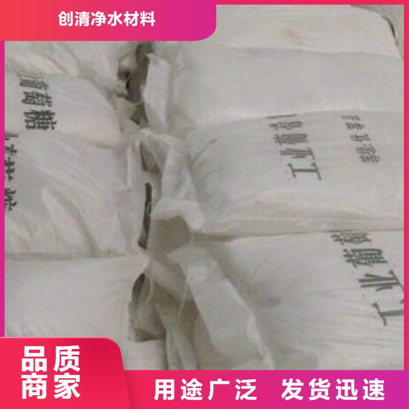 三水醋酸鈉10年品質_可信賴