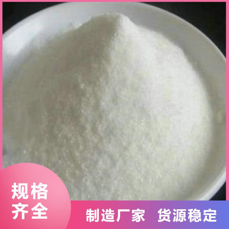 【聚合氯化铝】视频-广东省江门市创清【聚合氯化铝】可服务区域恩平|蓬江|汕头|梅州|湛江|惠州|潮州|肇庆等