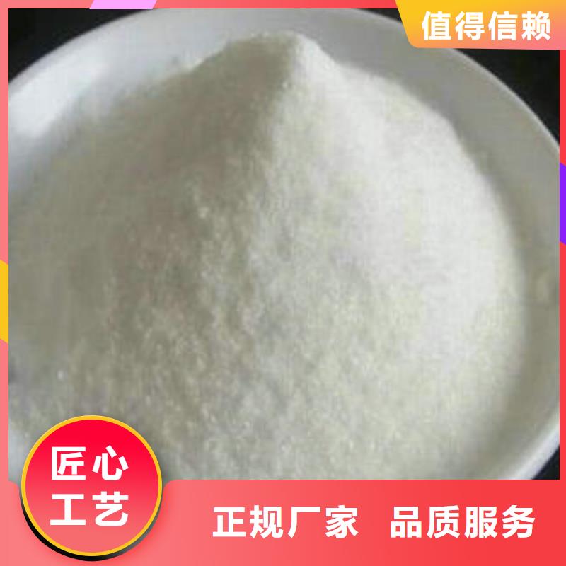 【聚合氯化铝】视频-【聚合氯化铝】_广西省梧州市市场覆盖岑溪|长洲|钦州|贵港|河池|玉林等