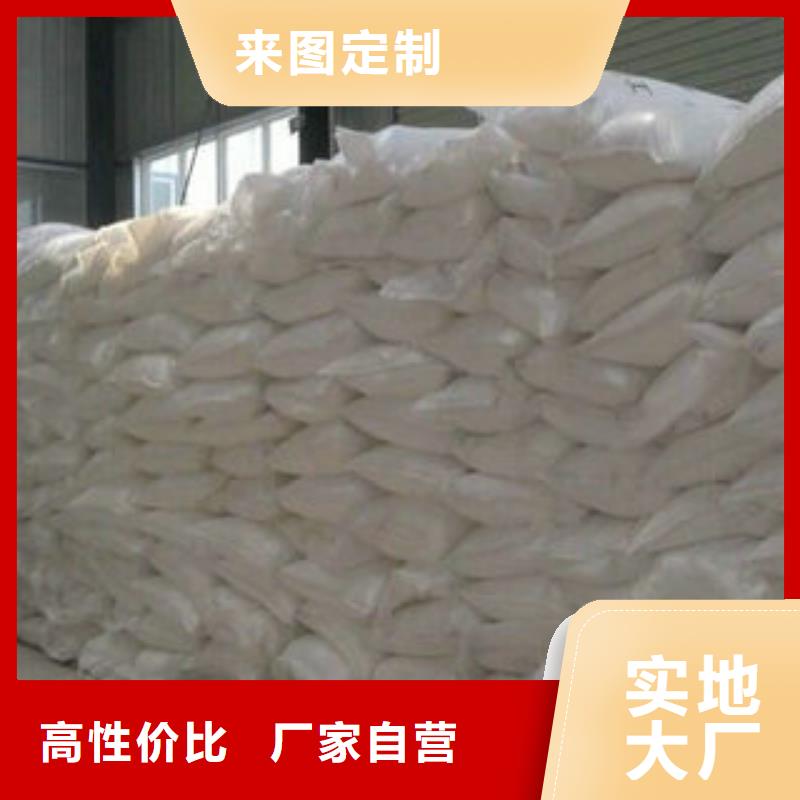 醋酸鈉