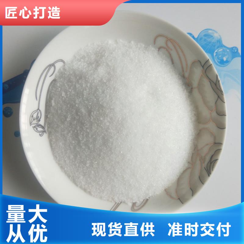 醋酸鈉生產(chǎn)廠家