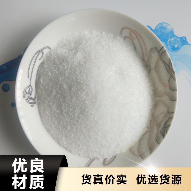 醋酸鈉