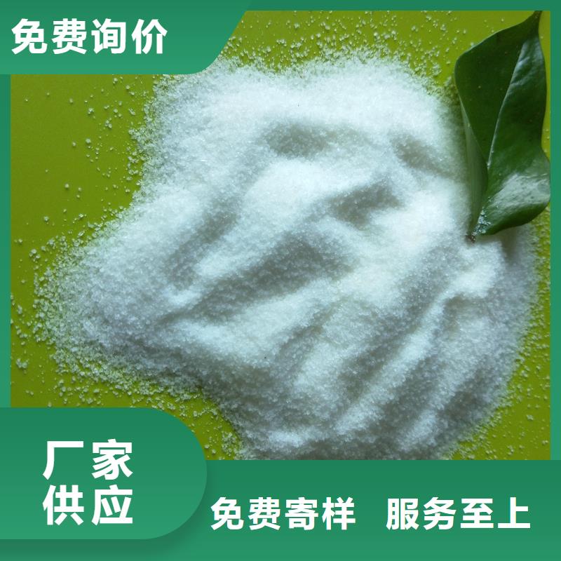 醋酸鈉生產廠家