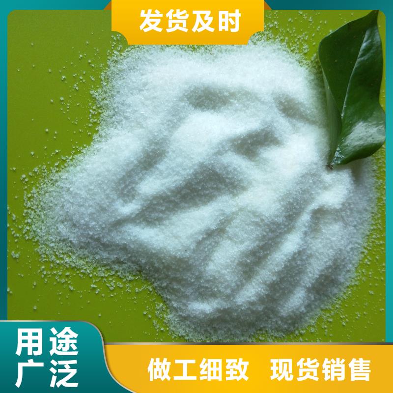 醋酸鈉生產(chǎn)廠家