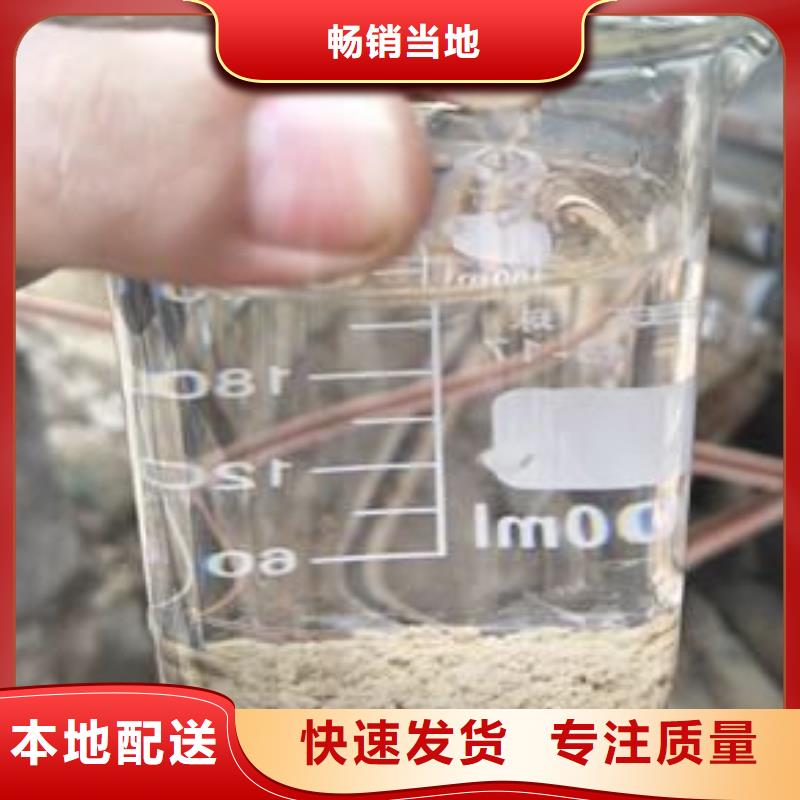 【聚合氯化铝】视频-【聚合氯化铝】_广西省梧州市市场覆盖岑溪|长洲|钦州|贵港|河池|玉林等