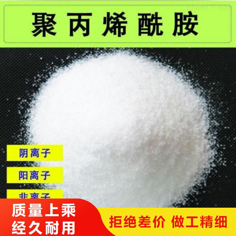 三水醋酸鈉10年品質_可信賴