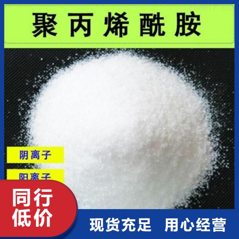 質量優的醋酸鈉本地廠家