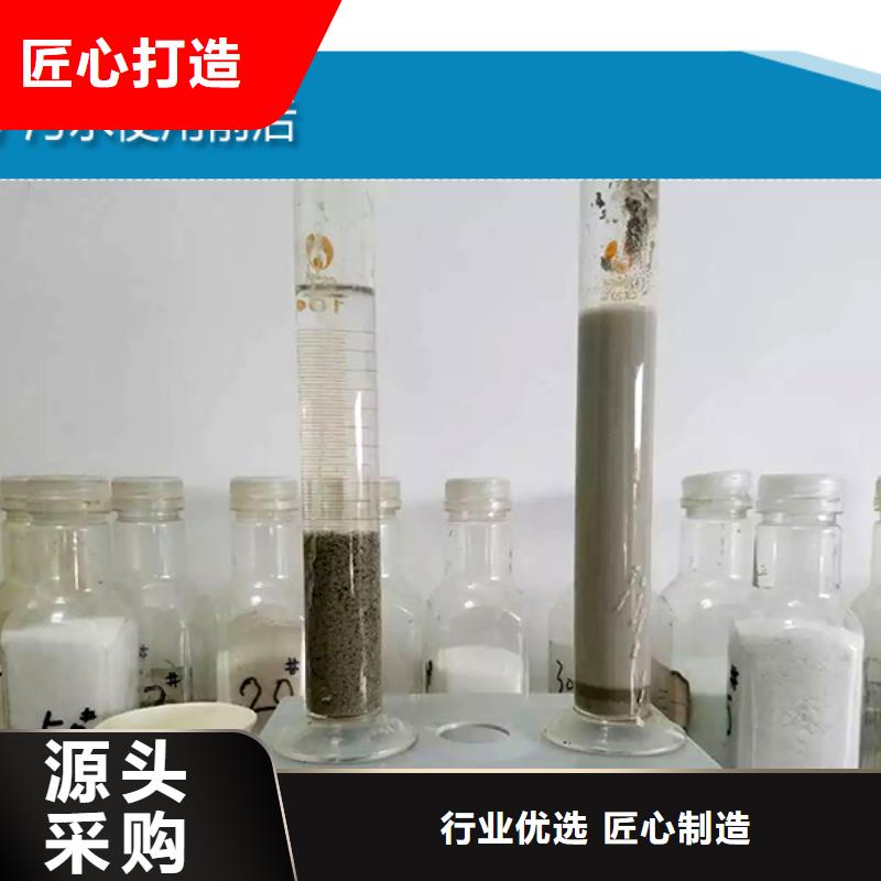 【聚合氯化铝】视频-广东省江门市创清【聚合氯化铝】可服务区域恩平|蓬江|汕头|梅州|湛江|惠州|潮州|肇庆等