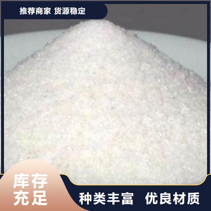 【聚合氯化铝】视频-【聚合氯化铝】_广西省梧州市市场覆盖岑溪|长洲|钦州|贵港|河池|玉林等