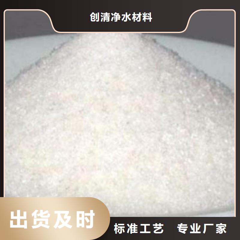 醋酸鈉廠家生產廠家-批發