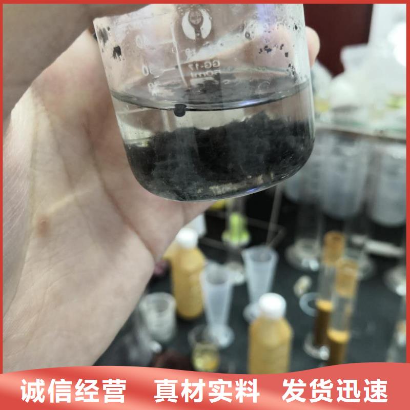 【聚合氯化铝】视频-广东省江门市创清【聚合氯化铝】可服务区域恩平|蓬江|汕头|梅州|湛江|惠州|潮州|肇庆等