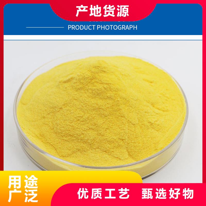 醋酸鈉廠家