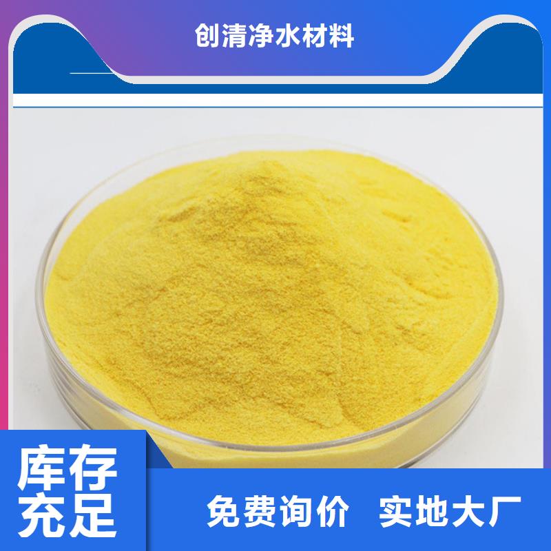 醋酸鈉生產(chǎn)廠家